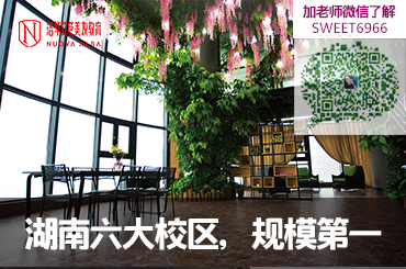 在長沙學(xué)化妝要多久？化妝師教你正確涂腮紅的技巧