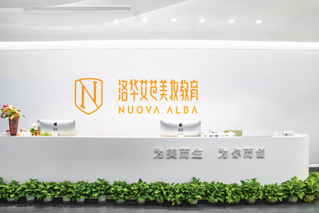 新手學化妝需要多長時間和費用